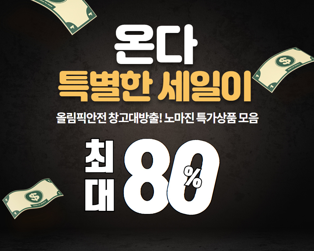 메인롤링배너2