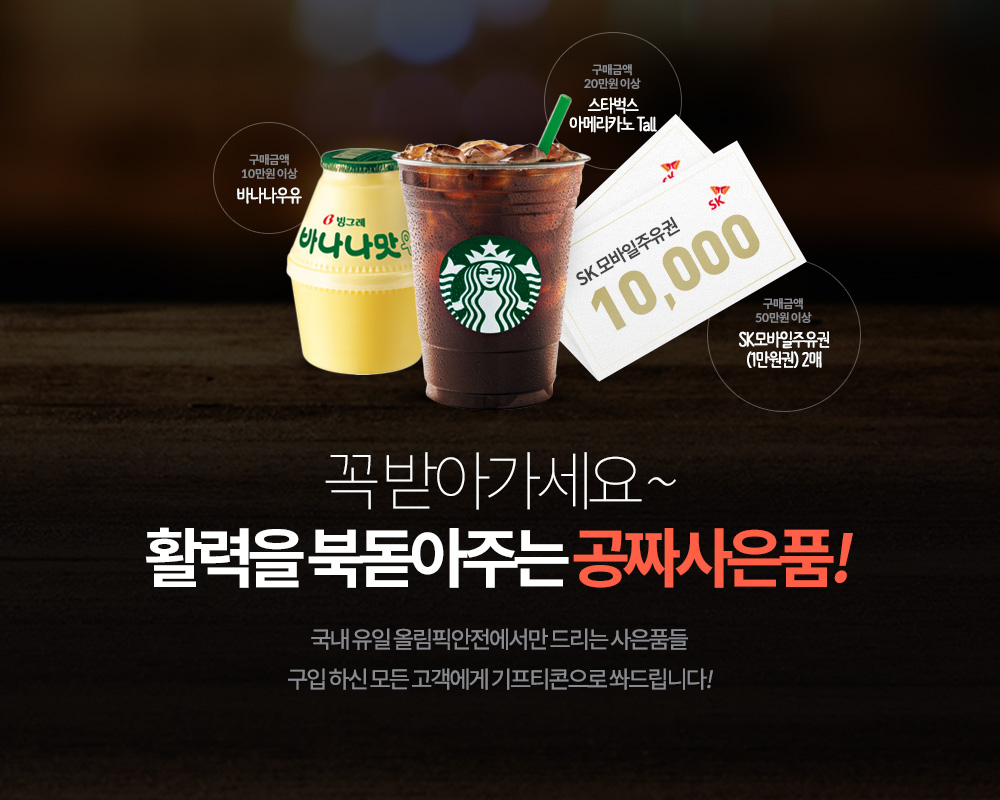 메인롤링배너3